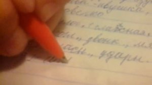 Звуко -буквеный разбор слова дед