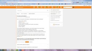 Как удалить профиль в Одноклассниках. Удаление страницы навсегда в ОК.ru