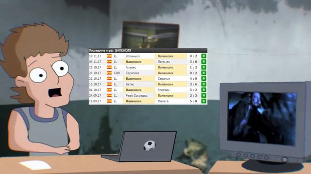 ВАЛЕНСИЯ - БАРСЕЛОНА ПРОГНОЗ 26.11.2017 смотреть онлайн