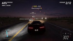 Marathon on McLaren GT in Forza Horizon 5