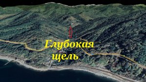 Уголок дикой природы в Сочи. Поход по реке Глубокая щель.