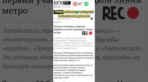 Константин Крохмаль Новую Москву застроят домами, фрагмент моего эфира на Бизнес ФМ