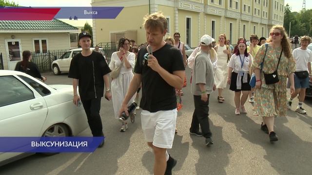 «Выкса-фестиваль» проходит в Нижегородской области