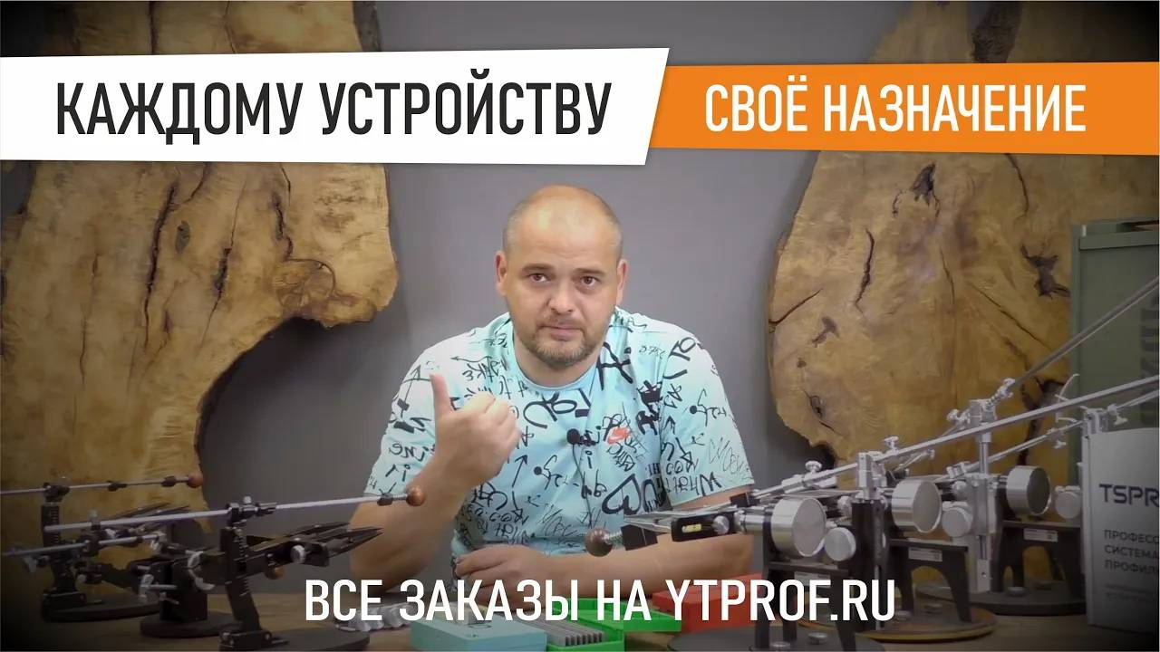 Какое заточное устройство выбрать BLITZ PRO, KADET PRO, ПРОФИЛЬ К03 PRO.