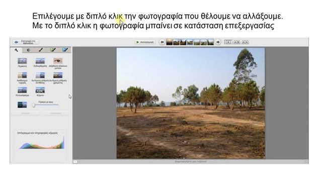 picasa εισαγωγη οργάνωση επεξεργασία смотреть онлайн