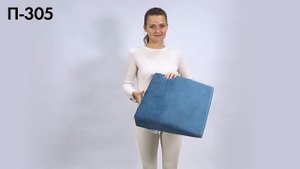 Подушка ортопедическая на сиденье Крейт П-305 - Orto1.ru