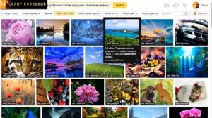 КАК ПОСТАВИТЬ КАРТИНКУ НА РАБОЧИЙ СТОЛ WINDOWS 7 КАК ИЗМЕНИТЬ ФОН РАБОЧЕГО СТОЛА