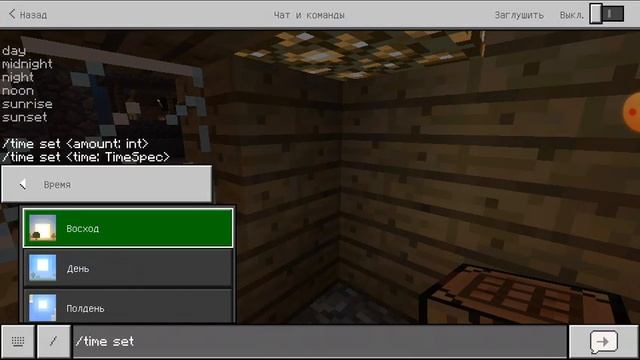 как сделать ремонт в кузнице без модов в маинкрафт смотреть онлайн