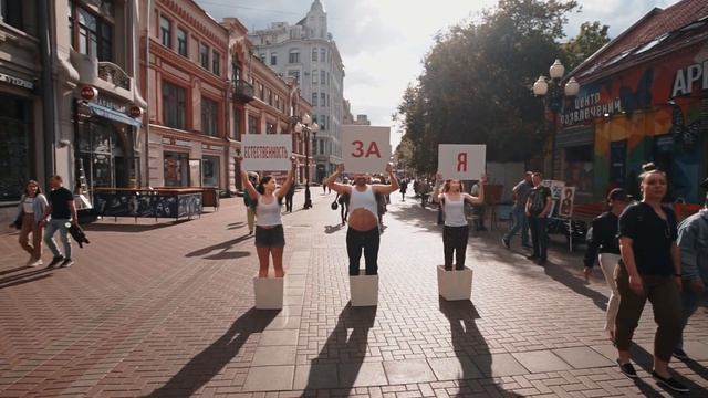 Волосатые подмышки - перфоманс Александра Донского в Москве