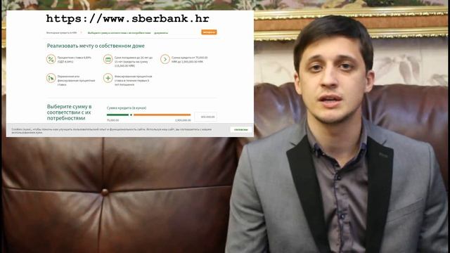 Вся правда о процентных ставках на ипотеку Сбербанка, в странах Европы смотреть онлайн