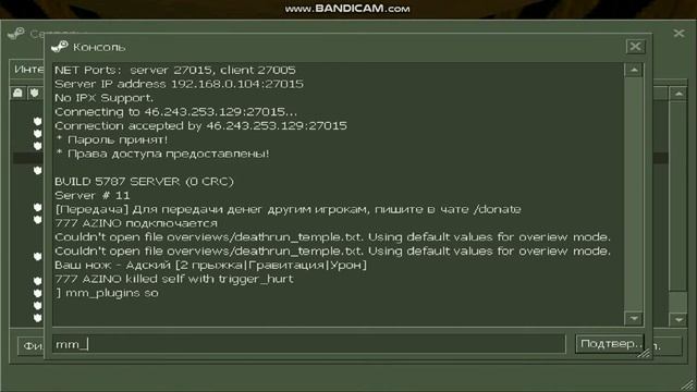 как забиндить на детран паутинку смотреть онлайн