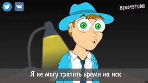♪ ФНАФ 6 ПЕСНЯ - Симулятор Пиццерии Анимация