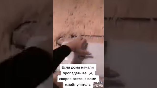 Что делать, если дома пропадают вещи?