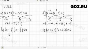№ 326 - Алгебра 9 класс Макарычев
