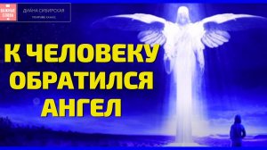 ?ПРИТЧА СЛЕДЫ НА ПЕСКЕ? Читает #Диана_Сибирская #Мудрая_притча