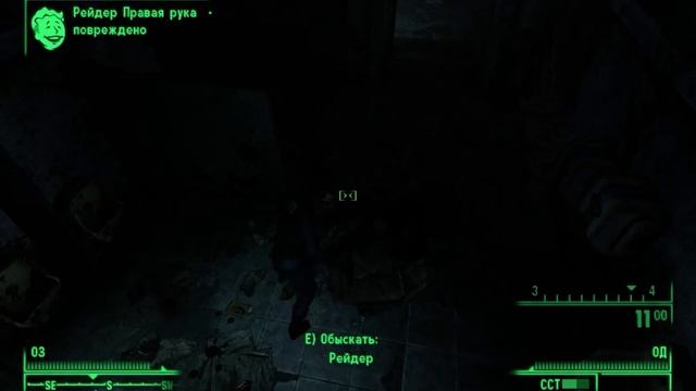 Fallout 3 мод на винтовки у школы №3 смотреть онлайн