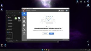 Как удалить предыдущую версию Windows?