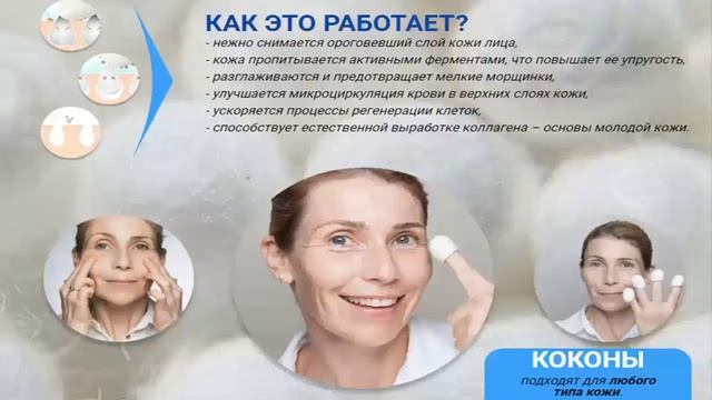 А ТЫ ЭТО ЗНАЛ? Гейши и Кокон тутового шелкопряда смотреть онлайн