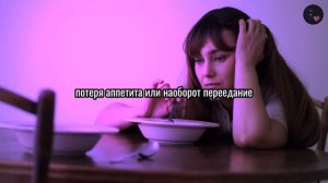 🔥ДЕПРЕССИЯ: симптомы и что делать? Отвечает клинический психолог/ Признаки депрессии