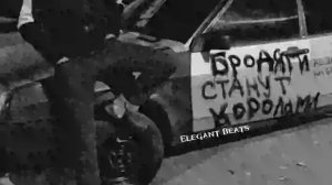 Arsenchik - Когда Я Богат Я Ваш Брат | Slowed