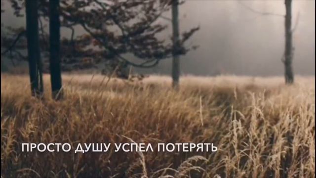 Александр Семенюк- я сегодня встану с дивана... смотреть онлайн