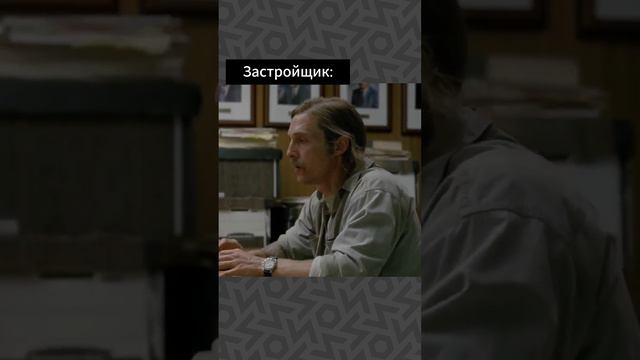 Кажется, застройщики первыми доказали теорию относительности #недвижимость #ремонт #строительство