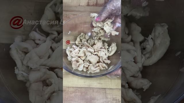 Бомбическая закуска . Хе из куриной грудки.