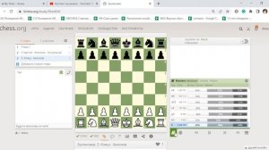 Кратко Lichess - Как офлайн партию перенести в онлайн