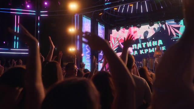 Легендарная Латина на крыше живой звук | ROOFEVENTS смотреть онлайн