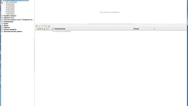 Обзор норм времени по ремонту Nissan X-Trail и Hyundai i30 STO-Soft.ru смотреть онлайн