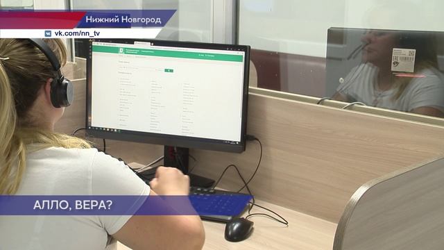 Теперь вызывать врача на дом можно по номеру 122 с помощью голосового помощника Веры