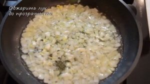куриные ножки с рисом и овощами в духовке