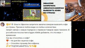 Власти планируют не поднимать зарплаты федеральных госслужащих в 2024 году.