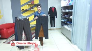 Актуальные мужские брюки - Красота Всегда в моде