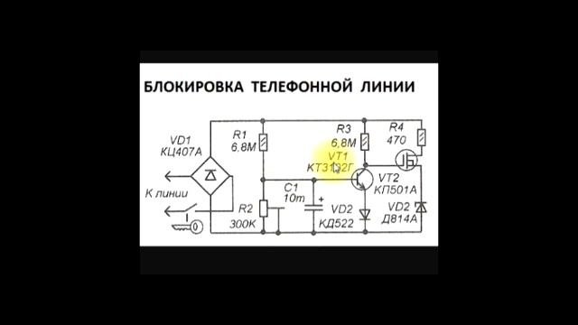 Простые схемы начинающим радиолюбителям - Sxematube