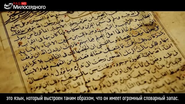 Нерассказанные моменты из истории Ислама-1 смотреть онлайн