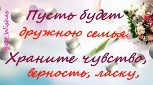 Юбилей 5 лет Свадьбы, Поздравление с Деревянной Свадьбой с Годовщиной - Красивая Прикольная Открытк
