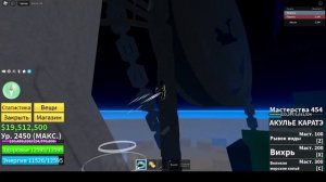 КАК ПОЛУЧИТЬ ДЫХАНИЕ ДРАКОНА В2?!????? )( HOW TO GET DRAGON BREATH IN V2?!? ? ? ? ?