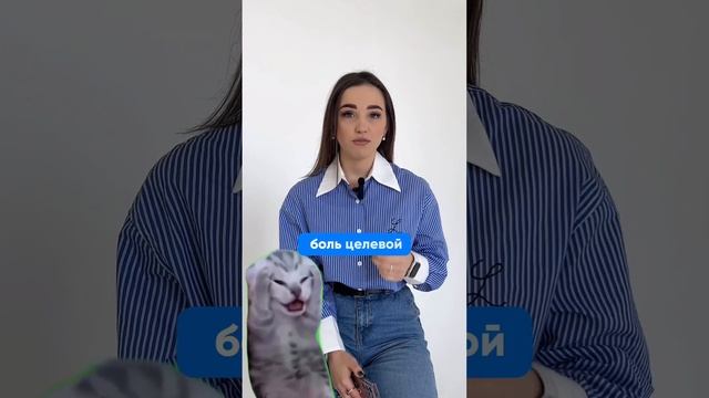 Reels с котиками | SMM