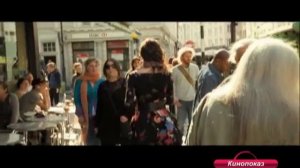 Дикая штучка