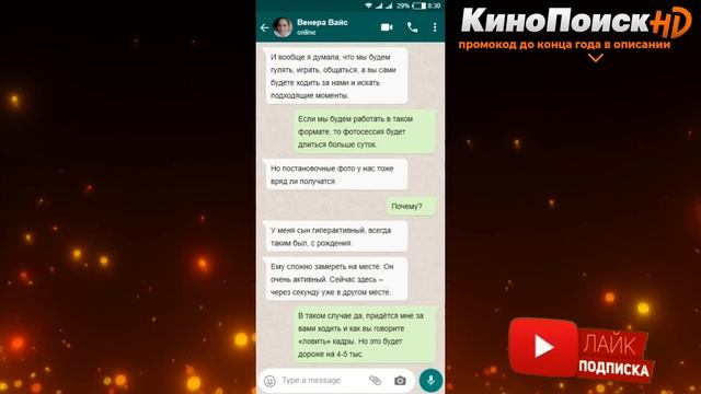 ПЕРЕПИСКИ ЯжеМать: Мне нужна ТВОЯ КВАРТИРА, но в 2 раза дешевле! (Сборник)