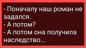 Соседки по Коммуналке Встретились за Бутылочкой! Сборник Свежих Смешных Жизненных Анекдотов!