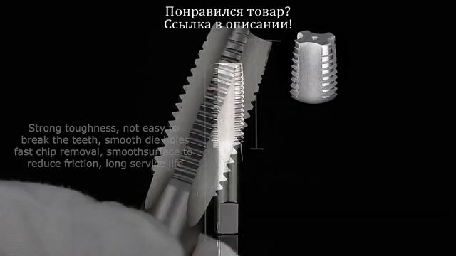 Набор ручных резьбовых метчиков, 3 шт., метрический Метчик из быстрорежущей стали, металлическое св смотреть онлайн