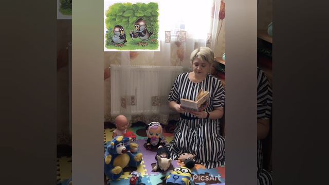 "Урок дружбы" М. Пляцковский, читает Ипатова С.А.