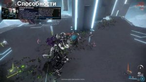 НИДУС - КОРОЛЬ ЗАРАЖЕНИЯ (ОБЗОР) ► Warframe