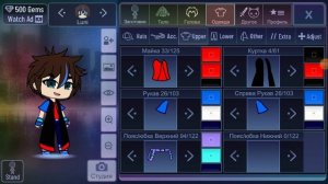 как сделать Гарри Поттера в гаче клуб
