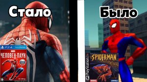 Стрим Spider-Man или Человек Паук