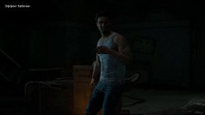 Until dawn / Дожить до рассвета | Часть 2