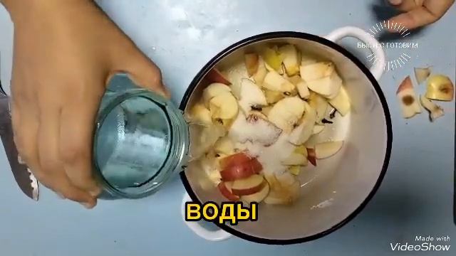 Яблочный компот как в детстве
