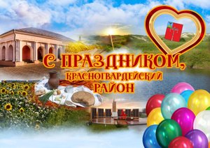 Фрагменты празднования дня Красногвардейского района .  Бирюч . 27 августа - 2022